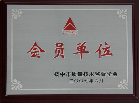 營業(yè)執(zhí)照